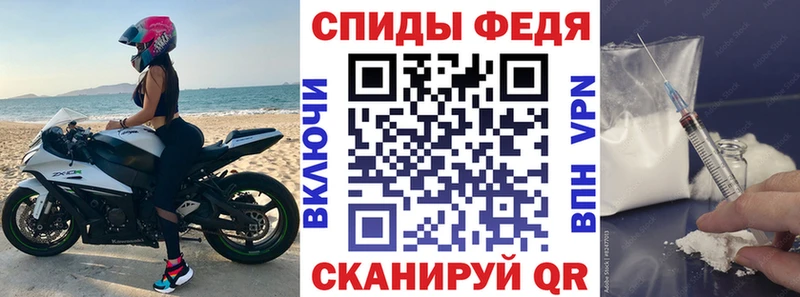 АМФЕТАМИН Premium  MEGA рабочий сайт  Щучье  закладки 