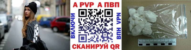 A PVP крисы CK Щучье