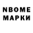 Метадон methadone Sibay Master