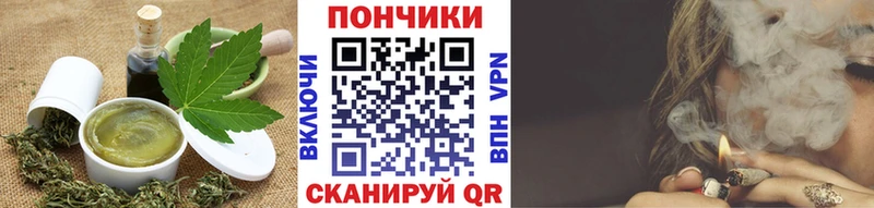 где продают наркотики  Щучье  Печенье с ТГК марихуана 