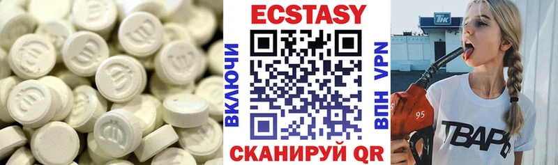 наркота  Щучье  ЭКСТАЗИ VHQ 