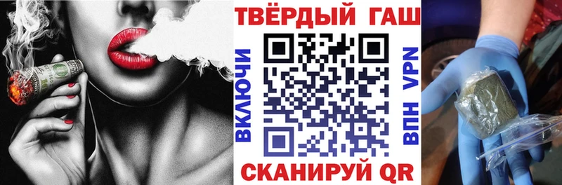 купить наркотик Щучье Гашиш индика сатива