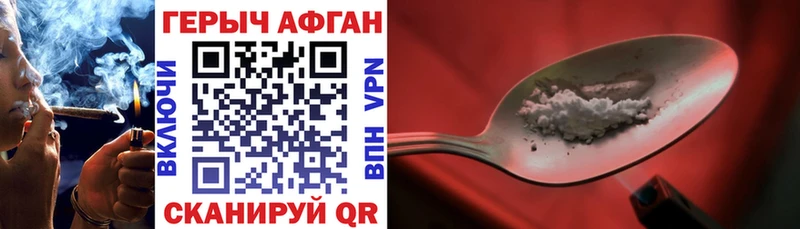 ГЕРОИН гречка  что такое наркотик  Щучье 