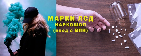 Альфа ПВП Вязьма