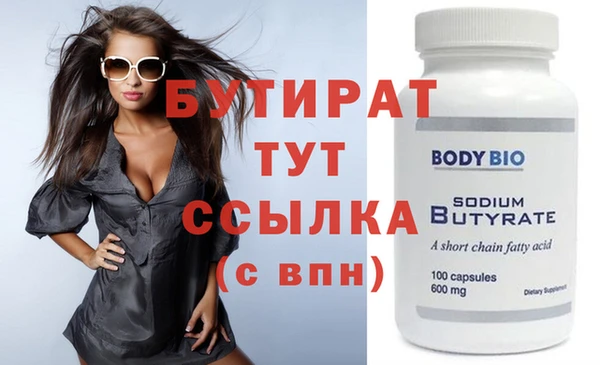 Альфа ПВП Вязьма