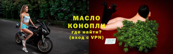 Альфа ПВП Вязьма