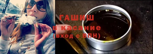 наркотики Вяземский