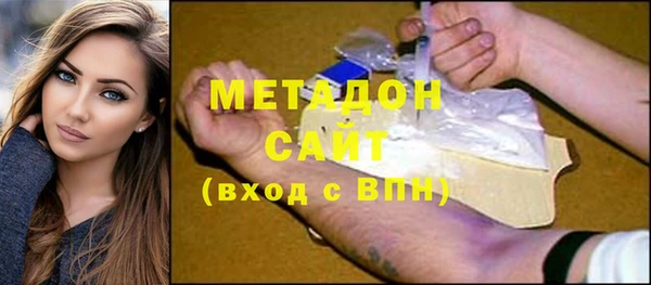 Альфа ПВП Вязьма