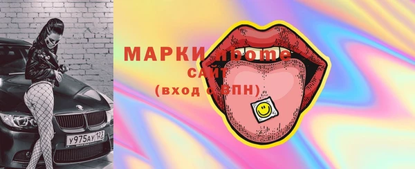 наркотики Вяземский