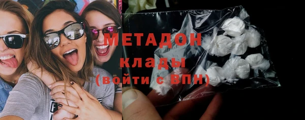 наркотики Вяземский
