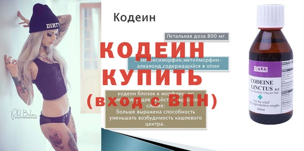 наркотики Вяземский