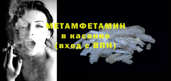наркотики Вяземский