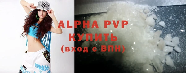 наркотики Вяземский