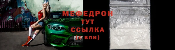 наркотики Вяземский