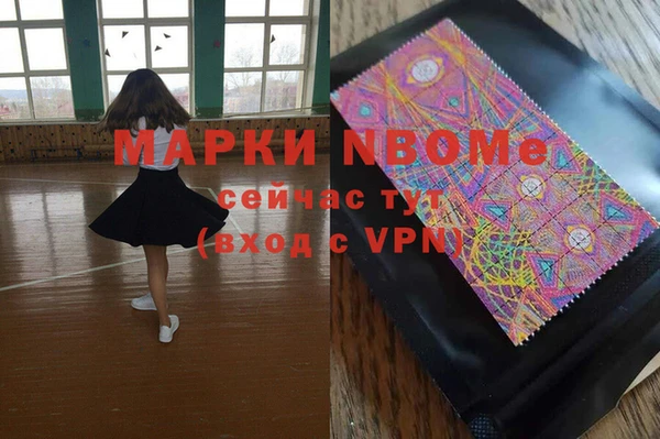 Альфа ПВП Вязьма