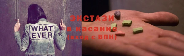 Альфа ПВП Вязьма