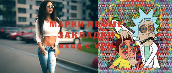наркотики Вяземский