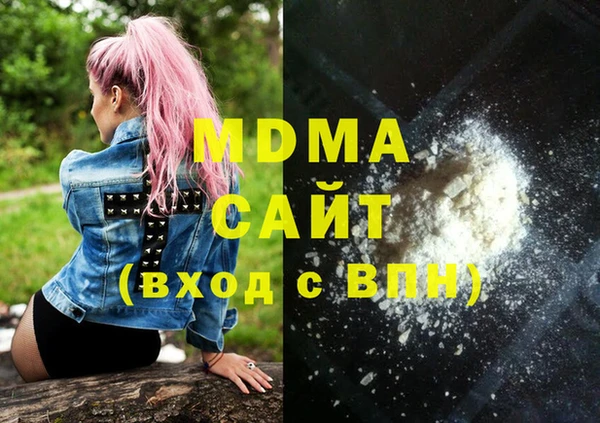Альфа ПВП Вязьма