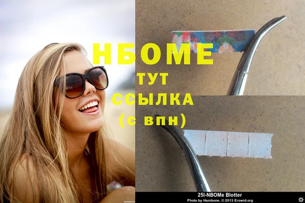 Альфа ПВП Вязьма