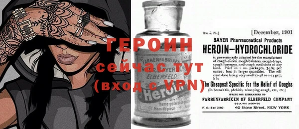 Альфа ПВП Вязьма