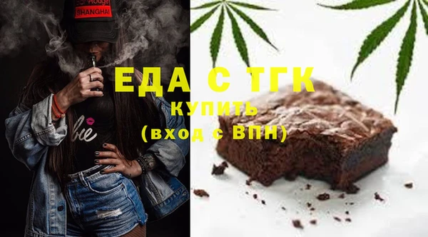 Альфа ПВП Вязьма