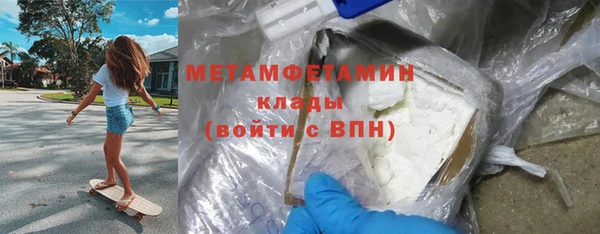 круглые Горнозаводск