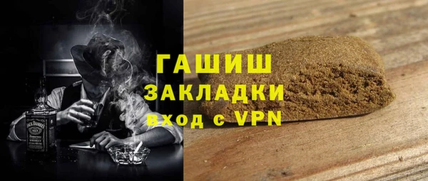 наркотики Вяземский