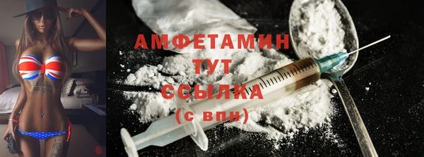 Альфа ПВП Вязьма