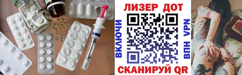 ЛСД экстази ecstasy  Щучье 