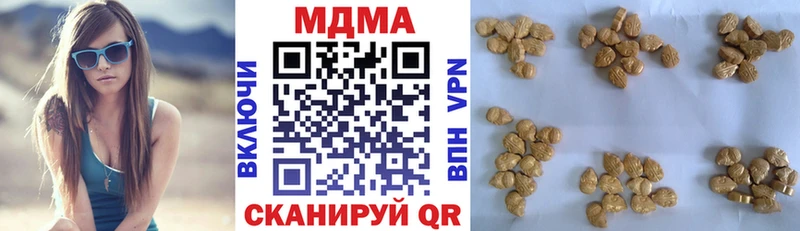 MDMA VHQ Щучье