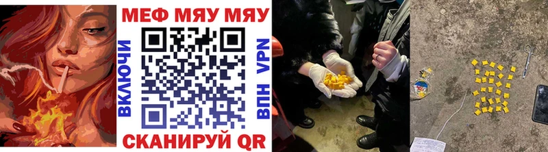shop клад Щучье МЕФ mephedrone