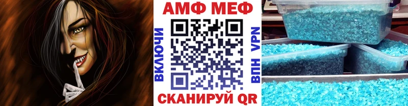 МЕТАМФЕТАМИН Декстрометамфетамин 99.9% наркотики Щучье
