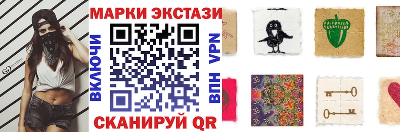 Марки 25I-NBOMe 1500мкг  дарнет шоп  Щучье 